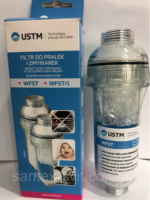Фільтер-колба USTM для пральної машини 3/4 (Польща). 657023125 фото